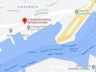 Α-ΤΕΛΩΝΕΙΟ-ΠΕΙΡΑΙΑ